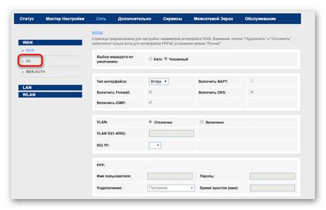 Отключение интернета МГТС по телефону: пошаговая инструкция