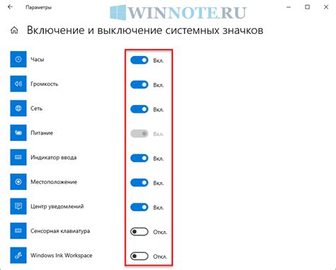 Отключение отображения скинов в настройках клиента