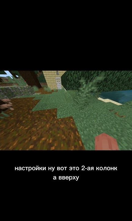 Отключение сглаживания в настройках Minecraft