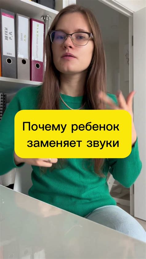 Отключение TikTok на телефоне ребенка