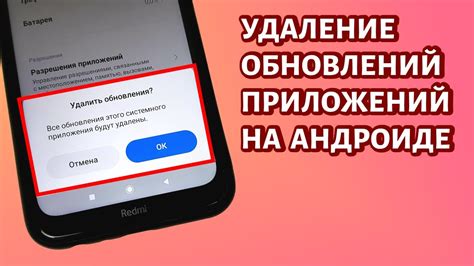 Отключенная функция "Обновление приложений по мобильному интернету"