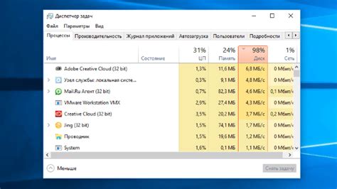 Отключите приложения, потребляющие большое количество ресурсов