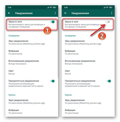 Отключите энергосбережение для WhatsApp