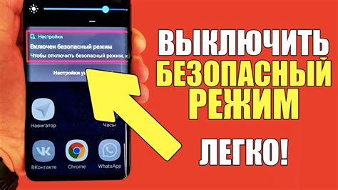 Отключить аккаунт на старом телефоне