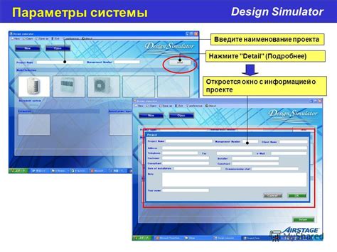 Откроется окно с информацией о предмете