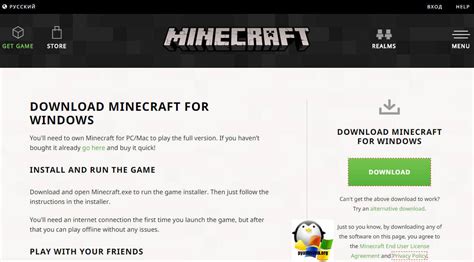 Откройте игру Minecraft на компьютере Windows 10