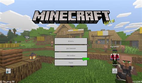 Откройте игру Minecraft 1.17.1