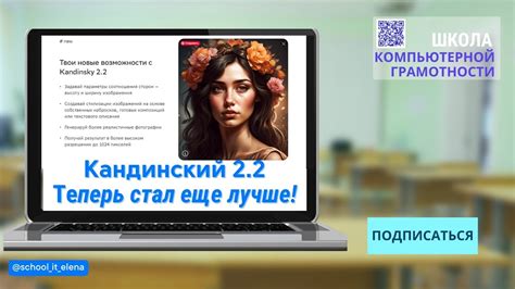 Откройте новые возможности без ограничения временем