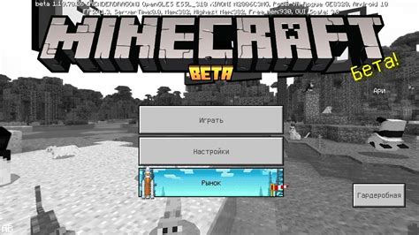 Откройте новые возможности в Minecraft с зомби-модом