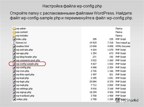 Откройте папку с распакованными файлами