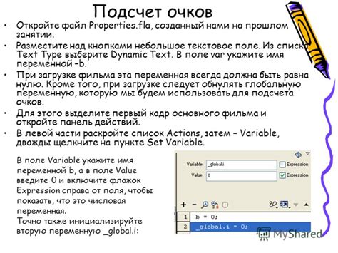 Откройте файл "server.properties"