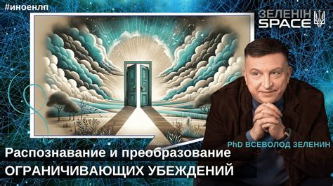 Открываем мир возможностей