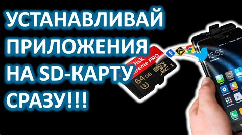 Открываем папку игры на телефоне