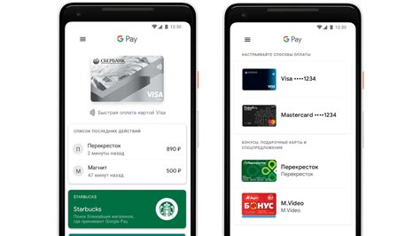 Открывайте Google Pay для мгновенной оплаты через смартфон