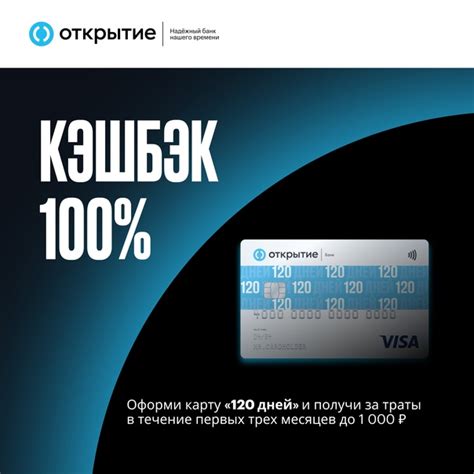 Открытие банк кредитная карта телефон