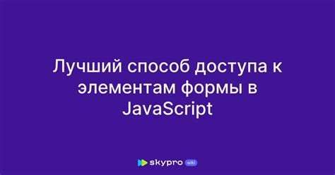 Открытие доступа к скрытым элементам игры с помощью читов