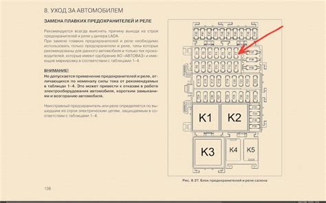 Открытие настроек XRay