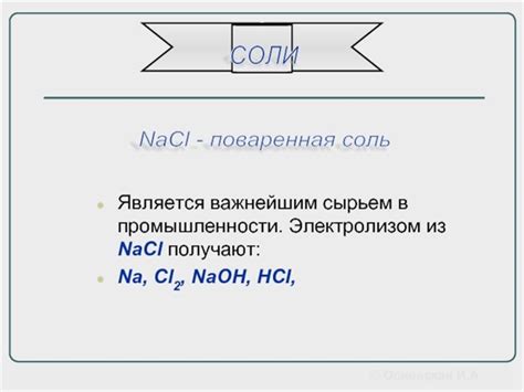 Открытие новых возможностей с рудами тяжелых металлов