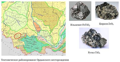 Открытие редких металлов