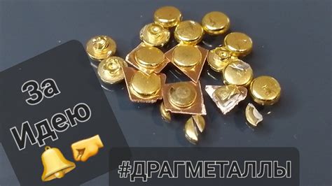 Открытые методы добычи драгоценных металлов