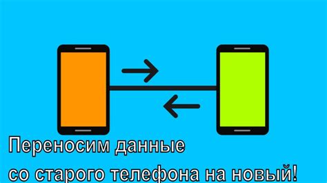 Откуда берется возможность обмена старого телефона на новый с доплатой?