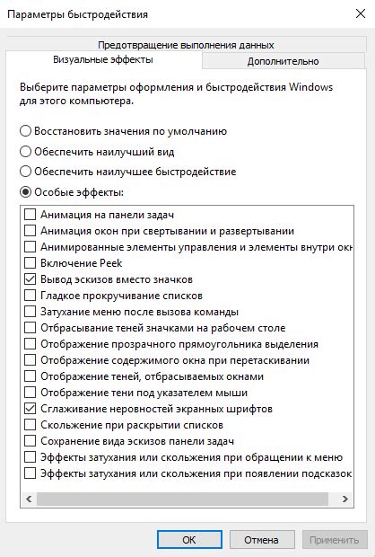 Отладка и оптимизация командного блока для достижения лучшей производительности