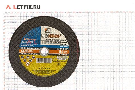 Отличительные особенности круга отрезного по металлу 230