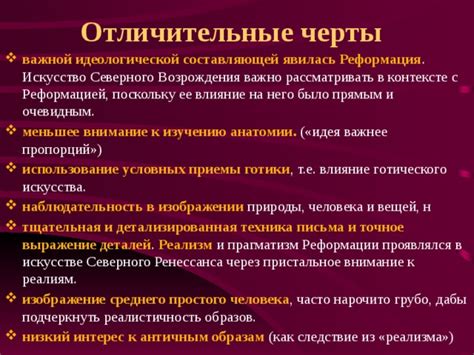 Отличительные черты неметаллической природы бронзы