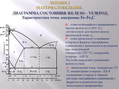 Отличия ковких и нековких металлов