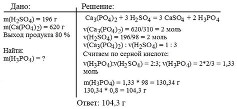 Отличия реакции ортофосфорной кислоты на различные металлы