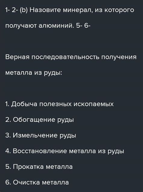 Отличия электрометаллургического пути от других методов получения металла