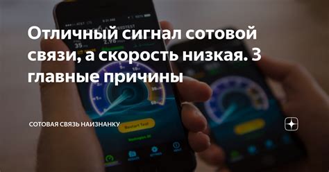 Отличный сигнал: