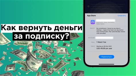 Отменить подписку megogo с мобильного телефона: простая инструкция