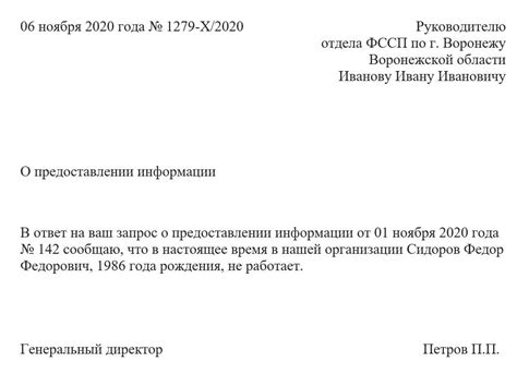 Отправка запроса на твил номера