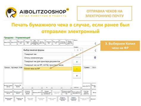 Отправка запроса на электронную почту Пенсионного фонда Онгудай