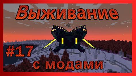 Отправляемся в мир Minecraft