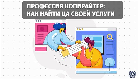 Отправные точки для успешного привлечения игроков