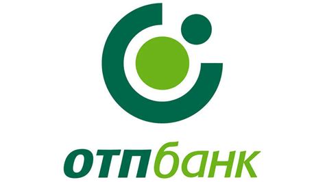 Отп Банк Телефон Тацинская