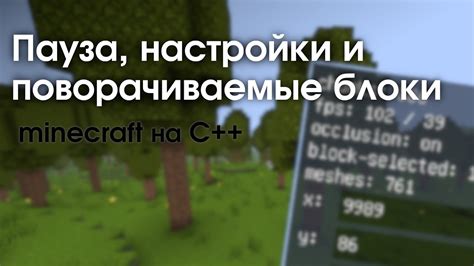 Отредактируйте файл настроек Minecraft