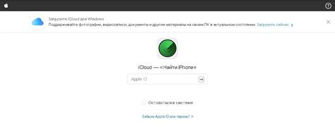 Отслеживание телефона по IMEI через специализированные сервисы