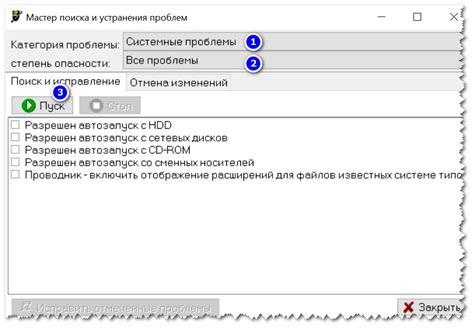 Отслеживание успешности операции и исправление ошибок