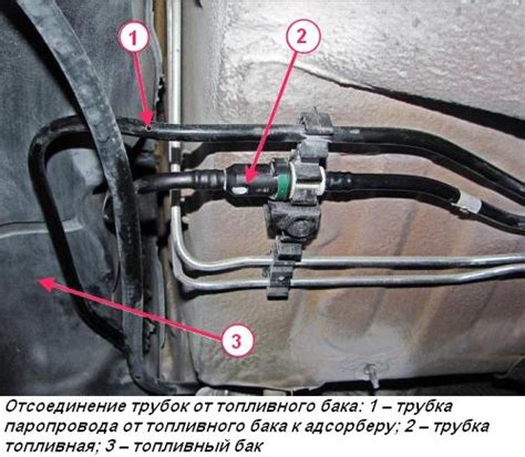 Отсоединение проводов и трубок от мотора