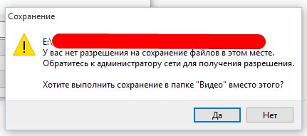 Отсутствие доступа к официальным обновлениям