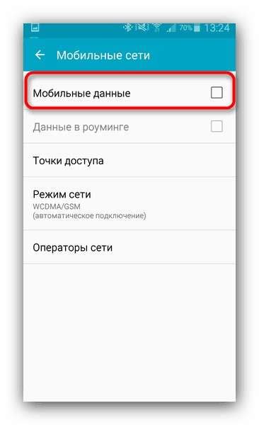 Отсутствие интернета на Android: причины и решения