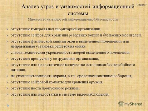 Отсутствие контроля за процессом: неравномерные размеры и несоответствие требованиям