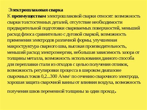 Отсутствие необходимости предварительной подготовки