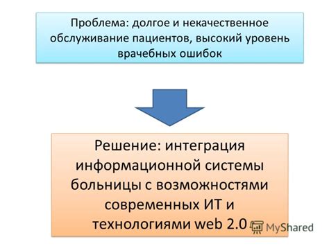 Отсутствие ответственности и некачественное обслуживание