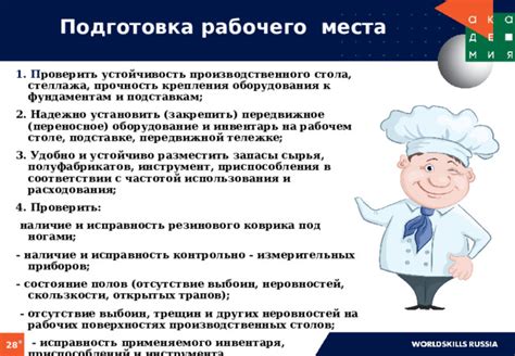 Отсутствие подготовки рабочих к работе с тяжелыми материалами