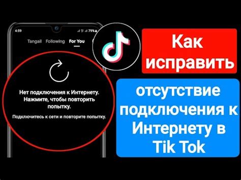 Отсутствие подключения к мобильному интернету