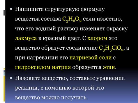 Отсутствие реакции между спиртами и металлами